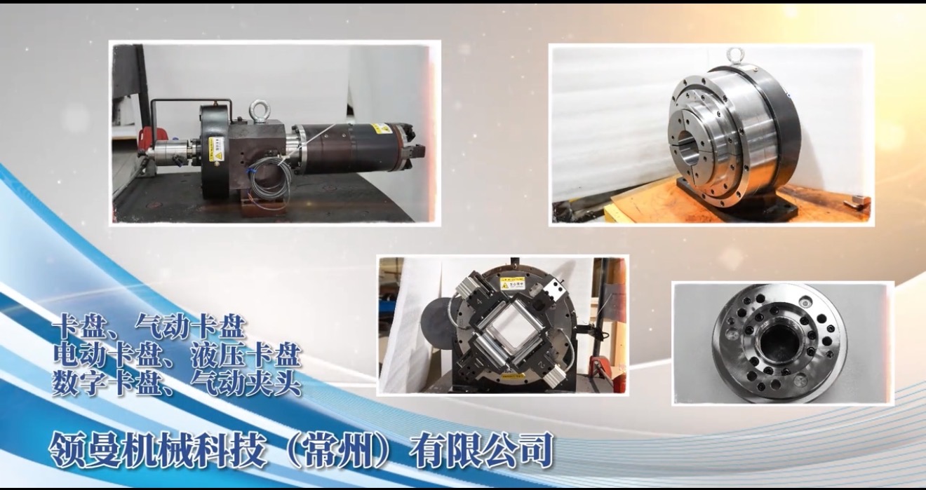 连云港气动卡盘